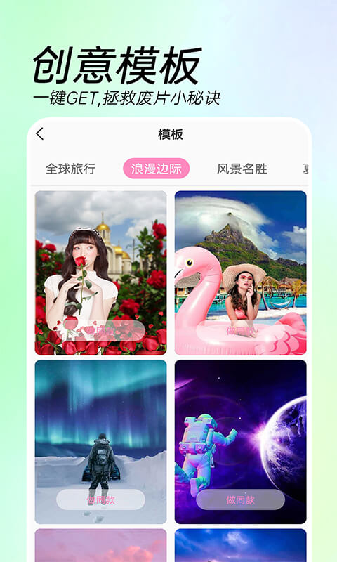 AI特效相机最新地址_AI特效相机下载安装appv3.5.6