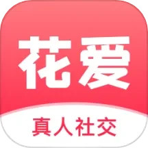 花爱最新永久免费版_下载花爱最新版v2.1.1