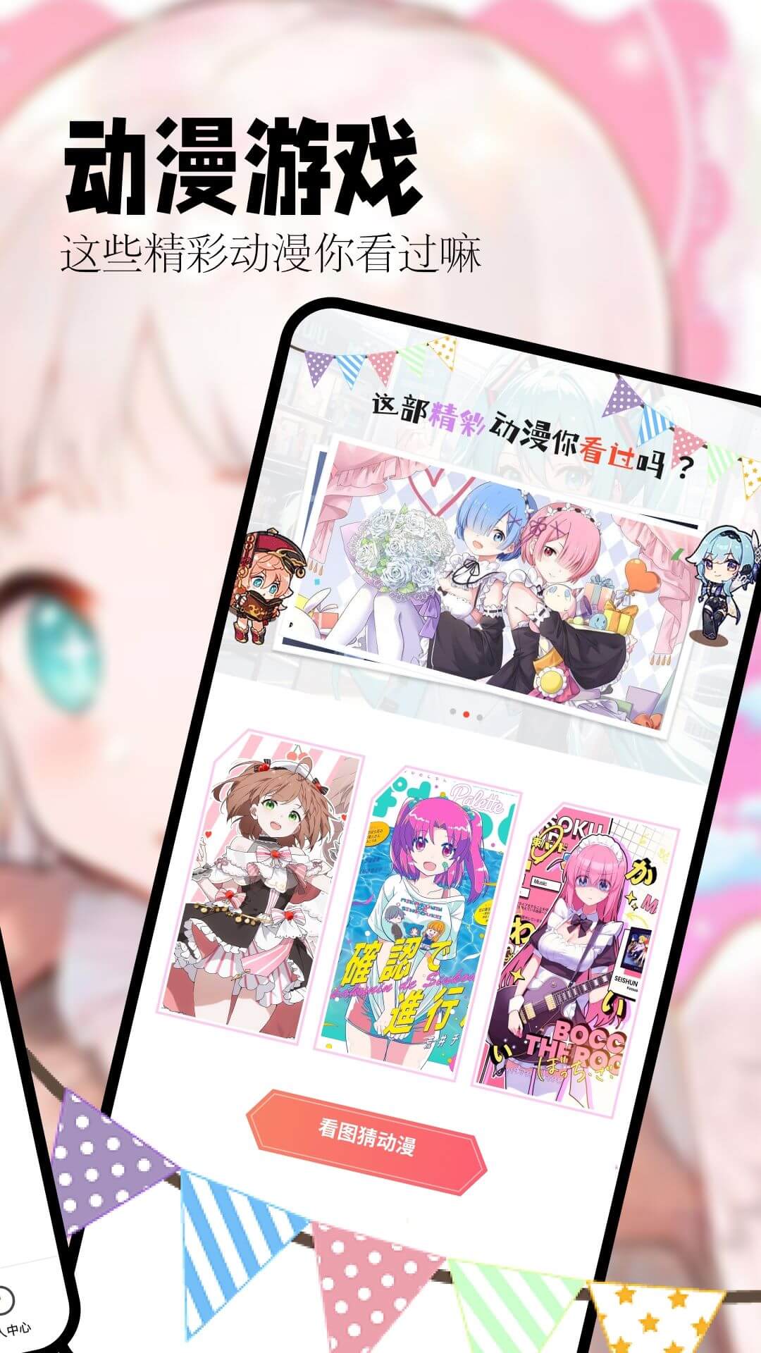 手机喵嗷漫画app_下载喵嗷漫画手机appv1.3