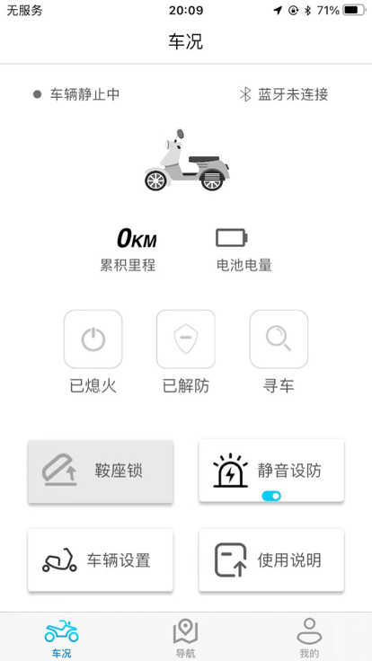 i智行最新2024应用_下载i智行app移动最新版v1.9.4