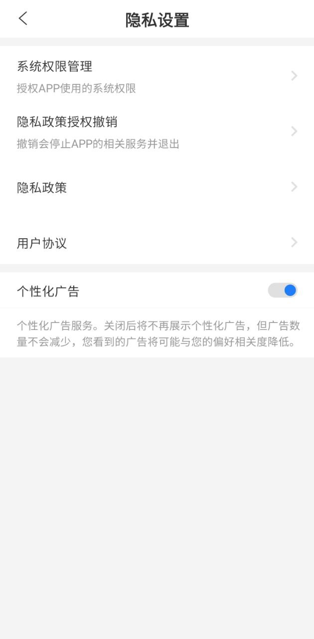 嗨圈的app下载_下载安装嗨圈appv1.0.1