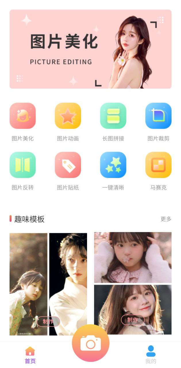 嗨圈的app下载_下载安装嗨圈appv1.0.1