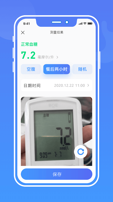 健康手记最新安卓永久免费版_下载健康手记应用v1.0.6