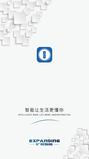扩视智能Android版_扩视智能下载最新版本v1.0.2