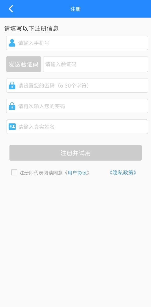 微令学堂最新应用免费下载_下载微令学堂手机版v1.0.0.17