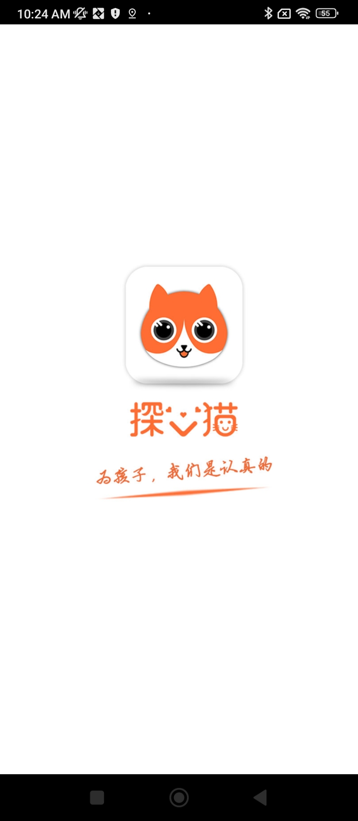 探心猫注册登陆_探心猫手机版appv1.1.30