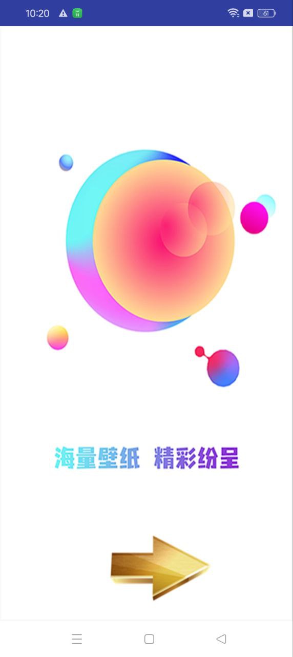 完美高清壁纸秀app网站_完美高清壁纸秀app开户网站v1.0.0