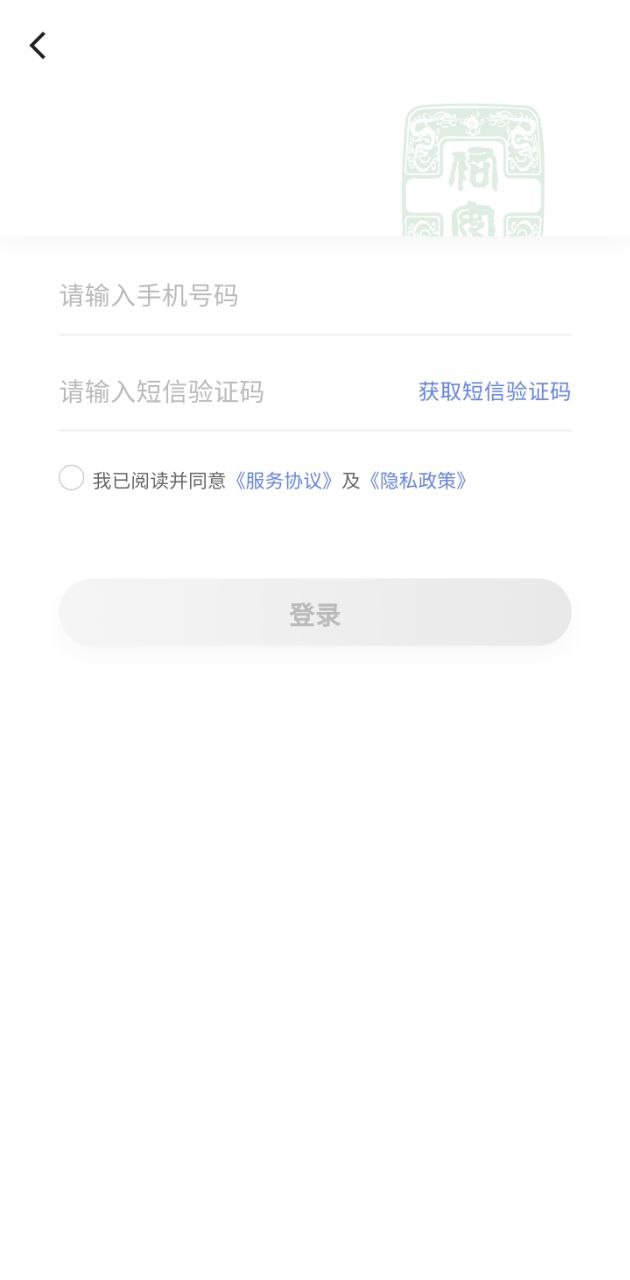 北京佑安医院互联网医院新网址_北京佑安医院互联网医院客户端下载v1.3.5