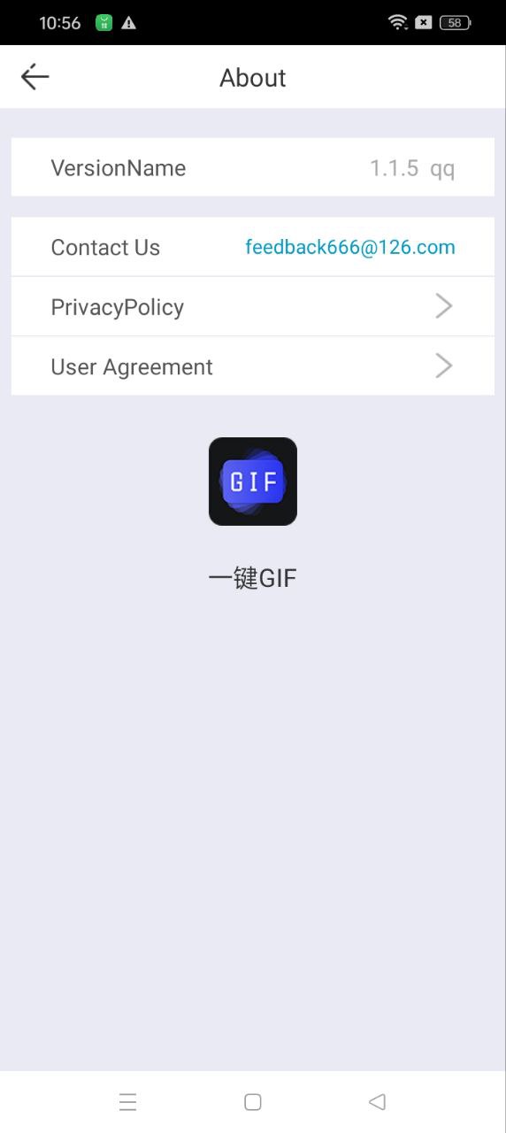 一键GIF安卓最新版下载_一键GIF手机安卓v1.1.5