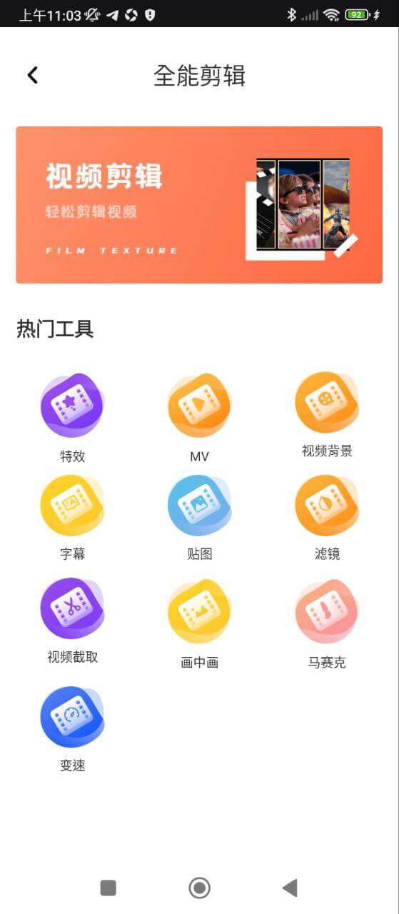 Snapapp下载安卓版_Snap应用免费下载v1.0