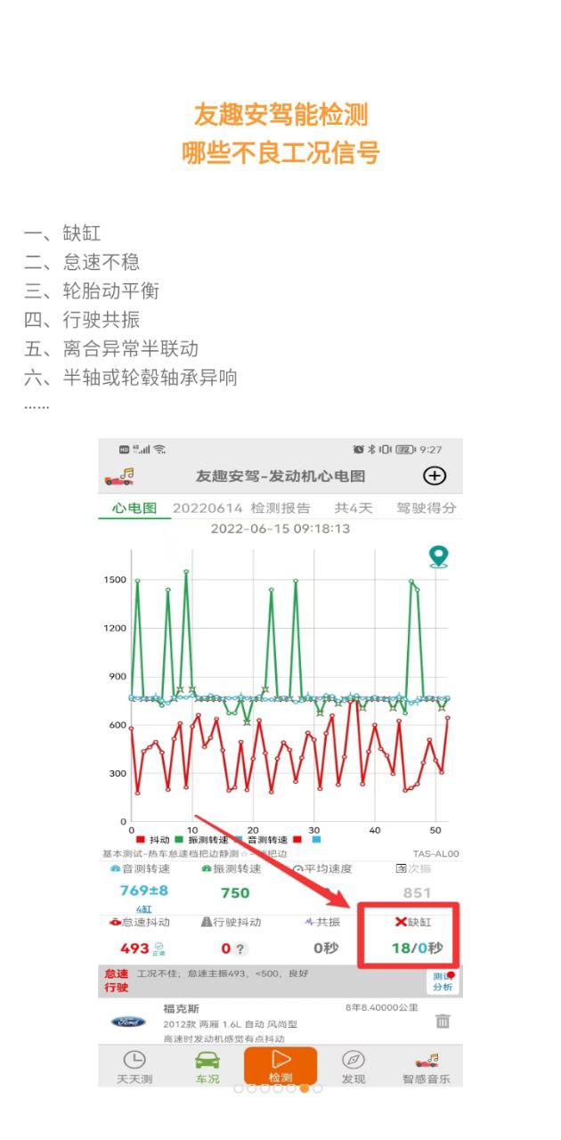 友趣安驾网络网站_友趣安驾网页版登录v3.4.62