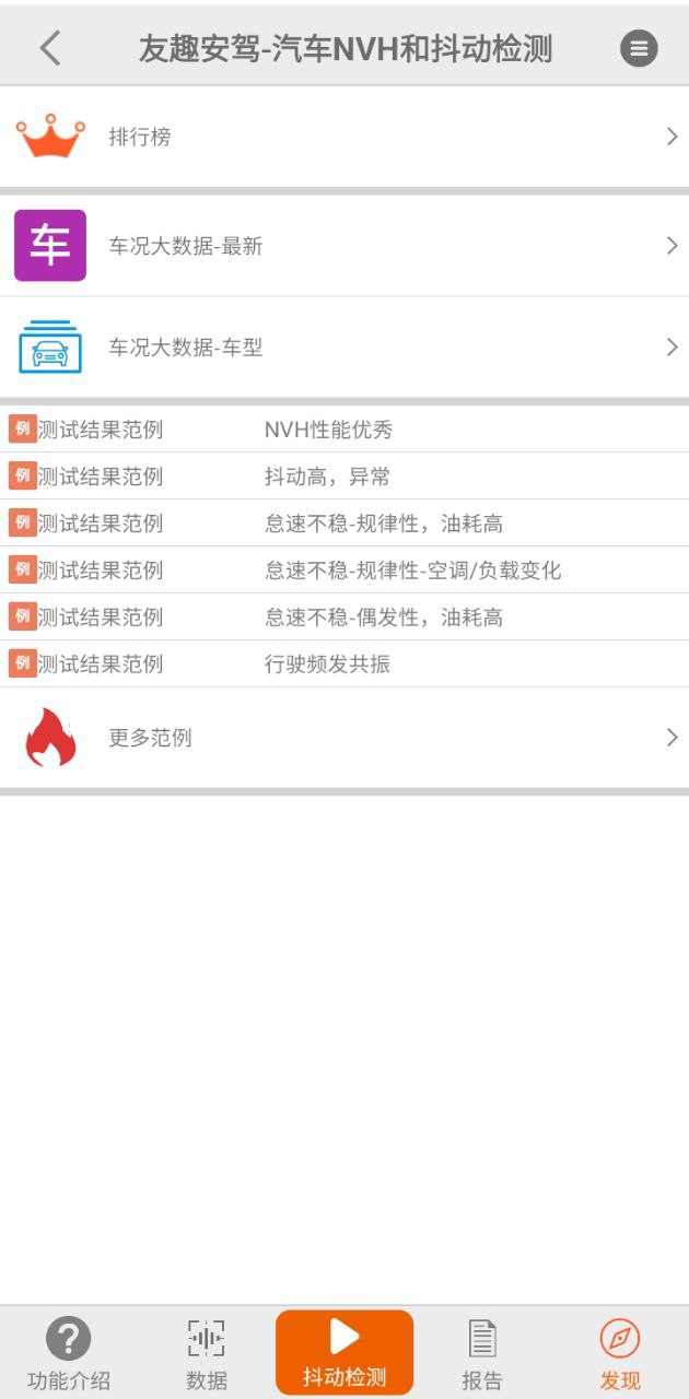 友趣安驾网络网站_友趣安驾网页版登录v3.4.62