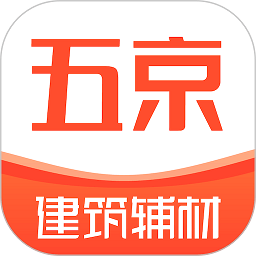 免费下载五京建材最新版_五京建材app注册v2.1.9