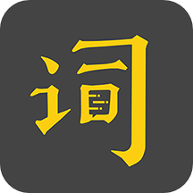 台词宝app下载安卓版_台词宝应用免费下载v2.2.27