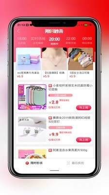 惠淘妈妈网络网站_惠淘妈妈网页版登录v0.0.8