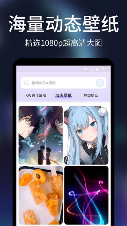 透明屏幕壁纸注册登陆_透明屏幕壁纸手机版appv1.2.7