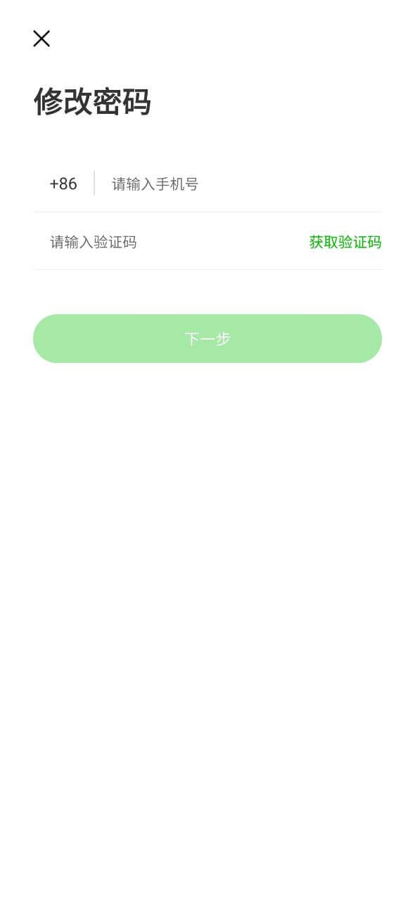 点生活注册登陆_点生活手机版appv7.3.9