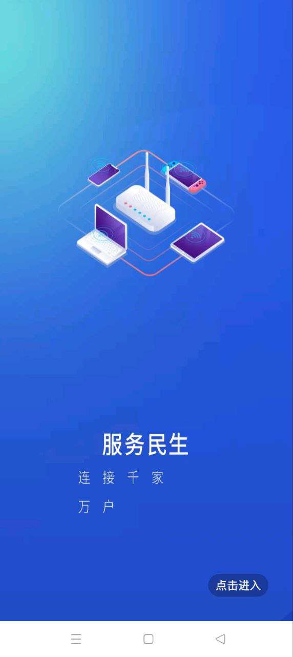 哈密好地方手机版登入_哈密好地方手机网站v1.0.8