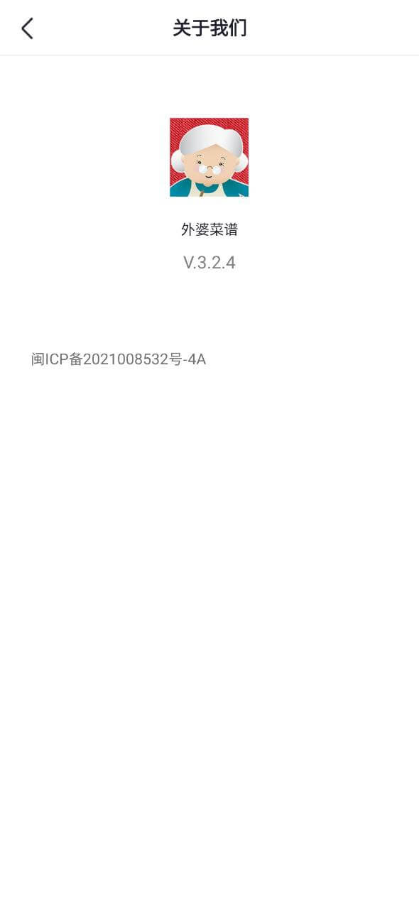 免费下载外婆菜谱最新版_外婆菜谱app注册v3.2.4