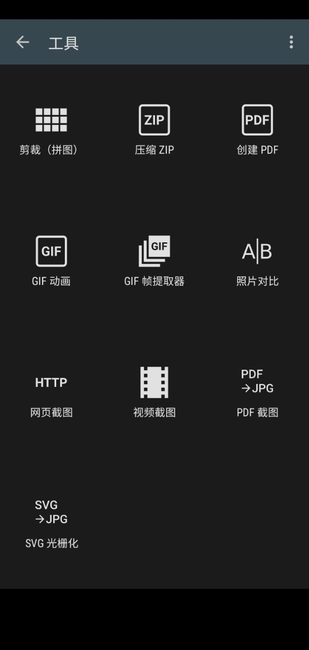 ps照片编辑器app网站_ps照片编辑器app开户网站v9.9