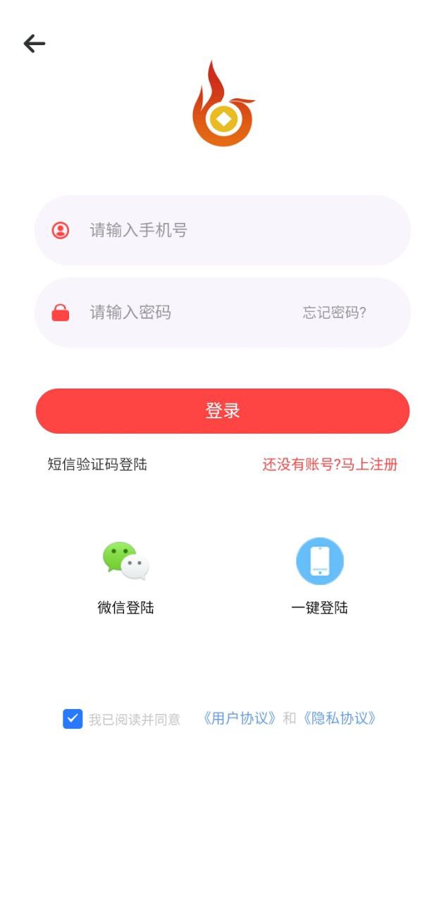 凤凰潮app下载2024_凤凰潮安卓软件最新版v2.0.0