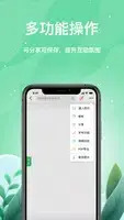 索创智能书写app下载安装_索创智能书写应用安卓版v2.1.6