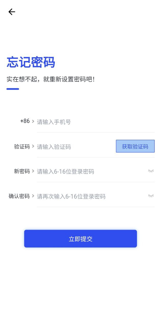 慕鹿生活app下载安装最新版本_慕鹿生活应用纯净版v1.1.1