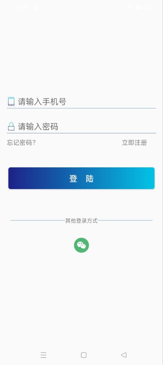 邻家家政手机版_邻家家政客户端手机版下载v1.6