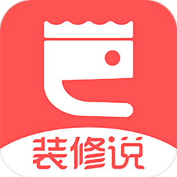 装修说app下载免费下载_装修说平台app纯净版v1.4.1