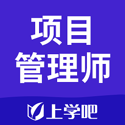 信息系统项目管理app网站_信息系统项目管理app开户网站v5.0.4