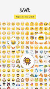 emoji表情相机软件app下载2024_emoji表情相机软件安卓软件最新版v1.3.1