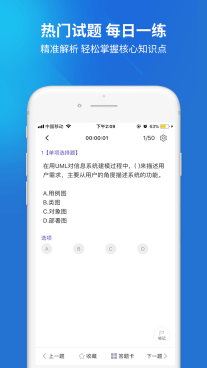 信息系统项目管理app网站_信息系统项目管理app开户网站v5.0.4