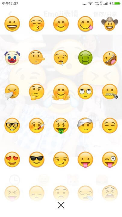 emoji表情相機軟件