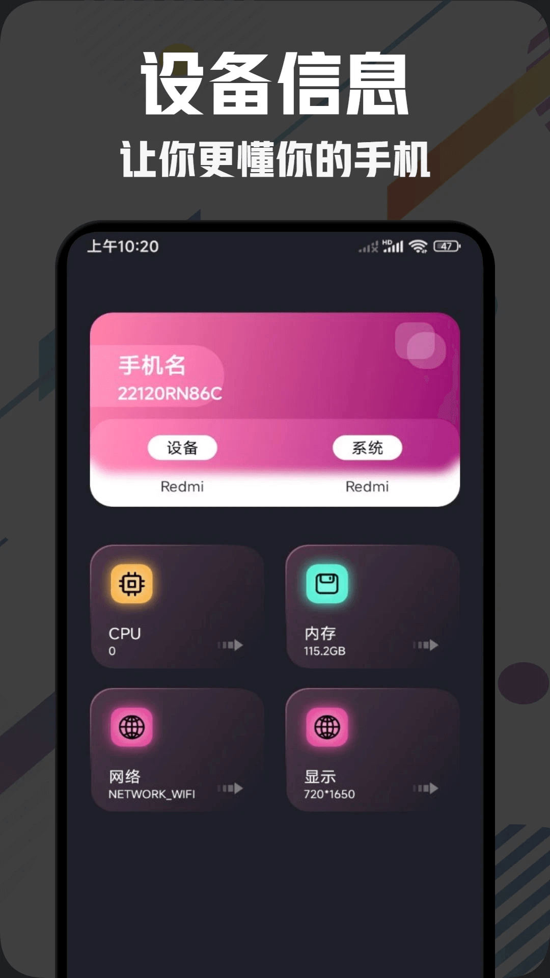 方方格子工具箱app下载安卓版_方方格子工具箱应用免费下载v1.1