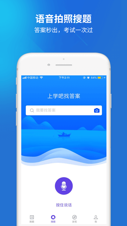 信息系统项目管理app网站_信息系统项目管理app开户网站v5.0.4