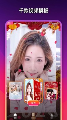 美影记app网站_美影记app开户网站v1.2.0.10022