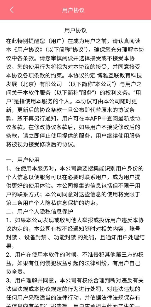 图片实时识别翻译大师手机版_图片实时识别翻译大师客户端手机版下载v1.0