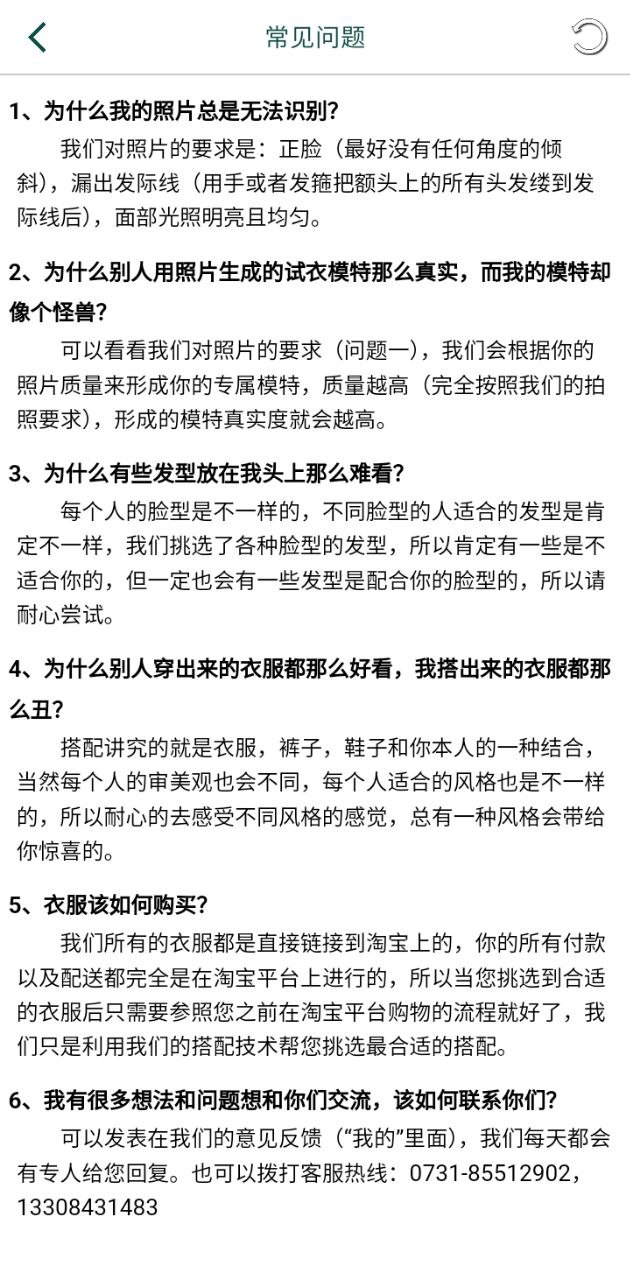 潮都衣舍安卓手机下载_潮都衣舍下载入口v7.3.3