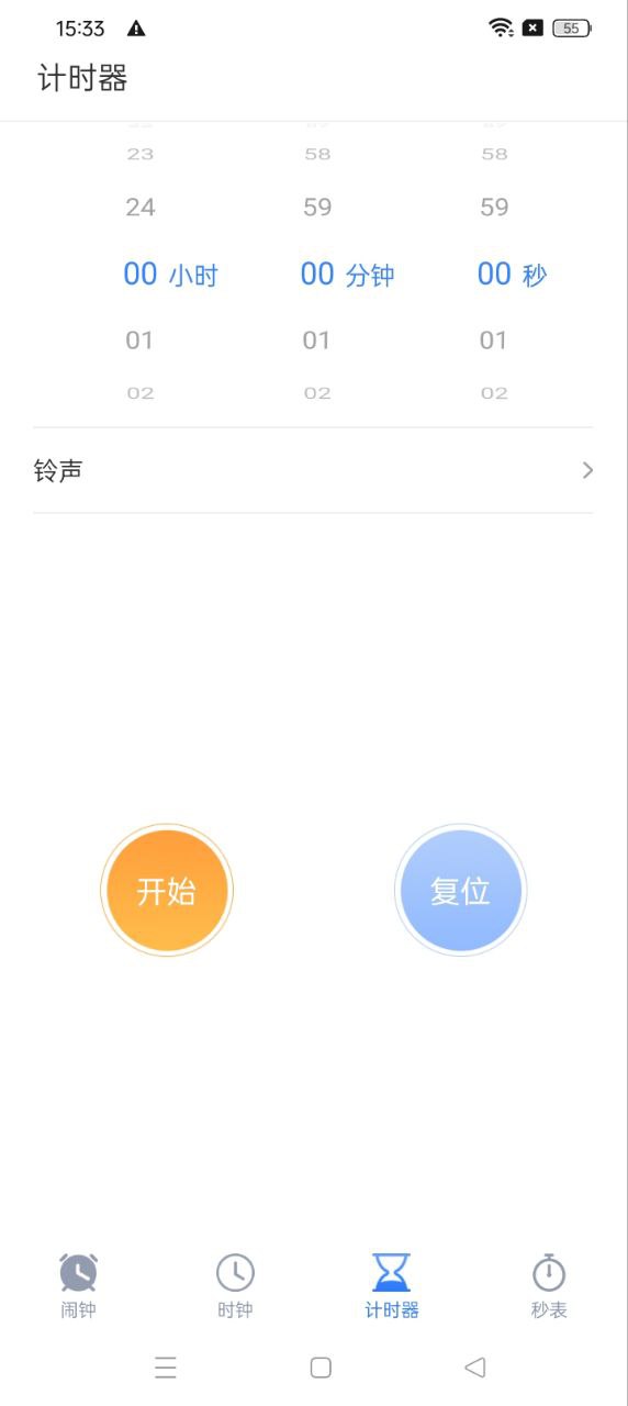 懒虫闹钟app2024下载_懒虫闹钟安卓软件最新下载安装v1.0.1