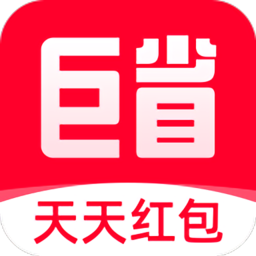 软件巨省优惠券下载_app巨省优惠券v1.6.401