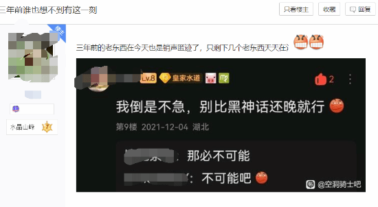 玩家翻出年老帖，指责丝之歌抄袭黑神话