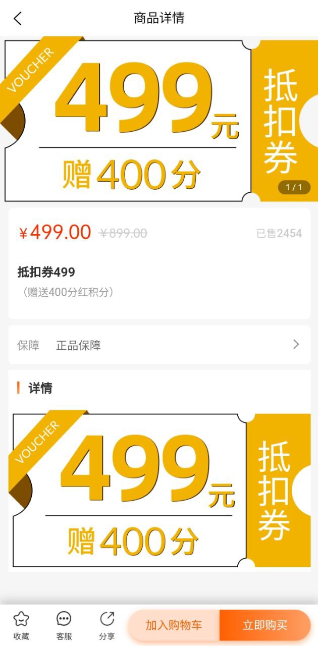 臻合适下载入口_臻合适免费下载入口v1.0.0