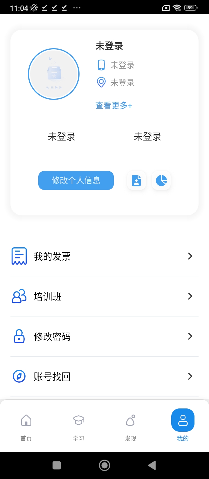 渤钻教培手机网站_渤钻教培手机网站版v1.8.1