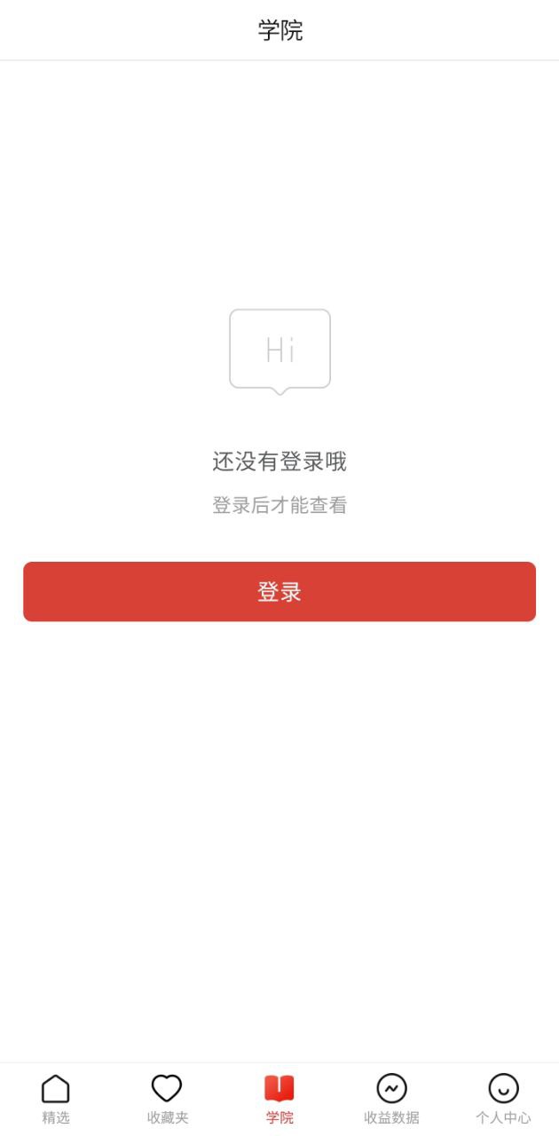 多多进宝app正版免费下载_多多进宝下载链接appv2.35.0