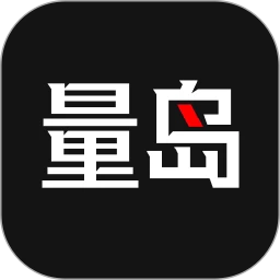 量岛安全版软件最新版_最新量岛app安装包v1.0.7