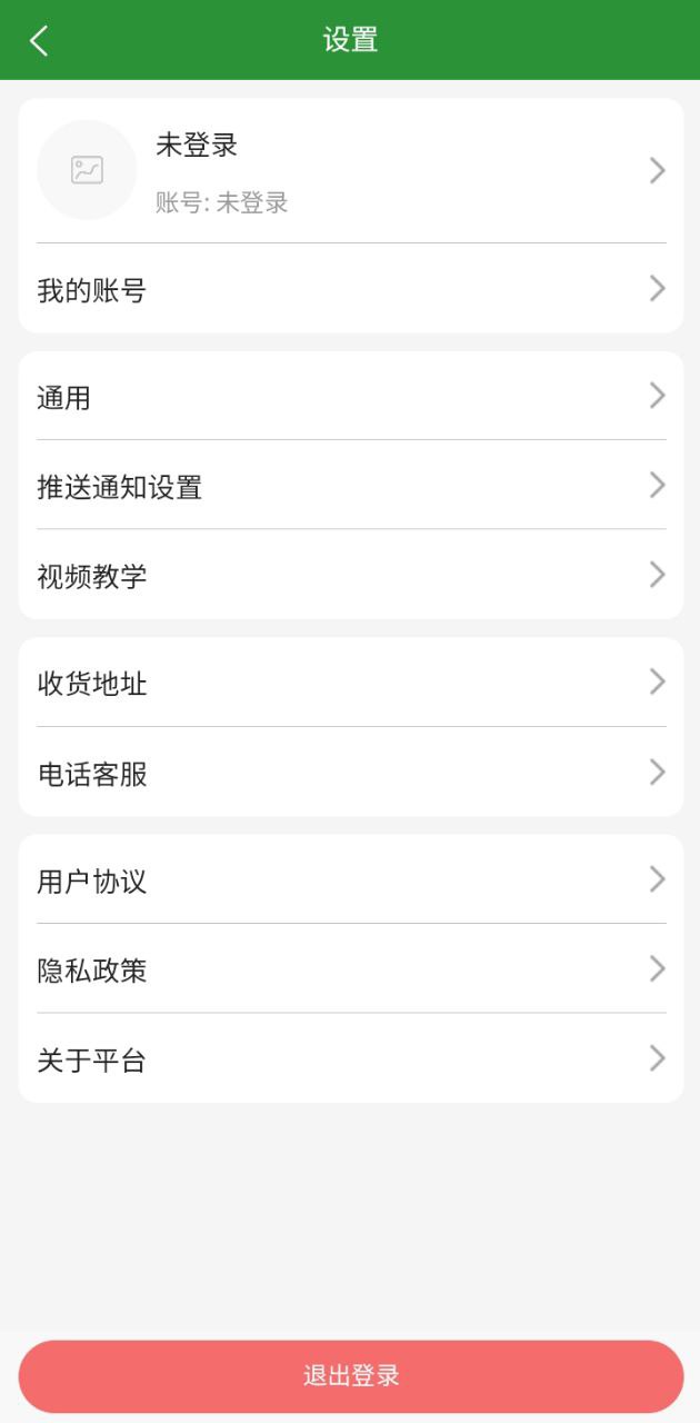 殖殖养app下载免费下载_殖殖养平台app纯净版v1.3.1