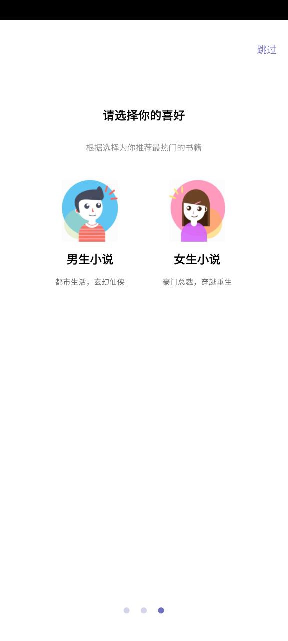 酷听书app2024下载_酷听书安卓软件最新下载安装v3.8.3.2043