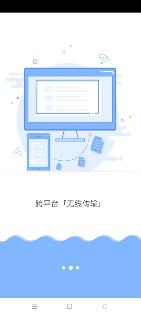 优久优盘app下载免费下载_优久优盘平台app纯净版v3.9.0