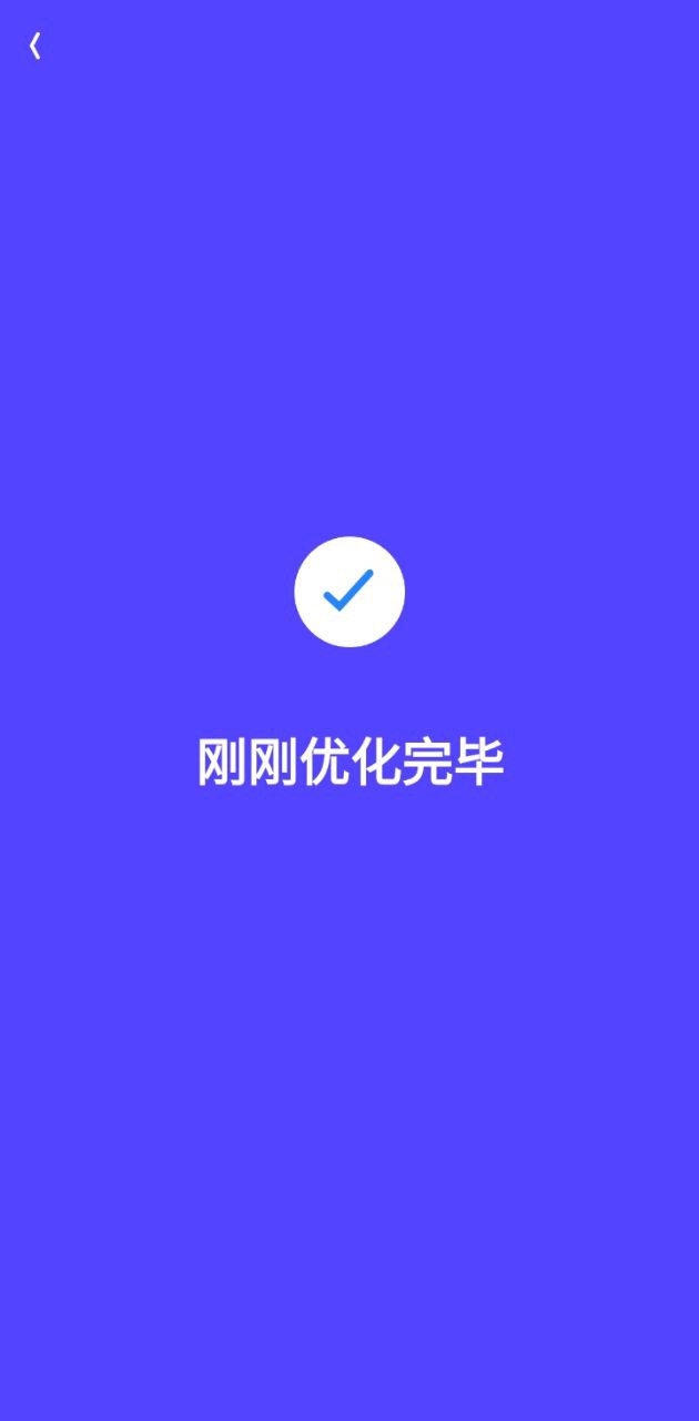 闪电清理大师安卓手机下载_闪电清理大师下载入口v1.0.10