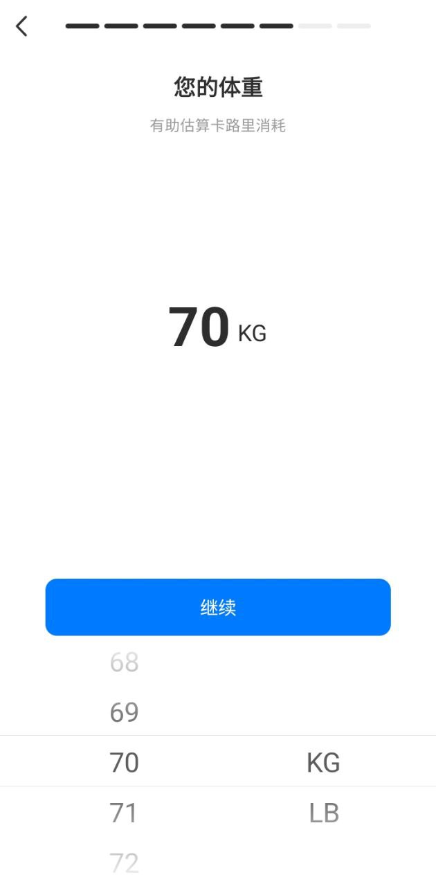 change健身app下载2024_change健身安卓软件最新版v4.3.13